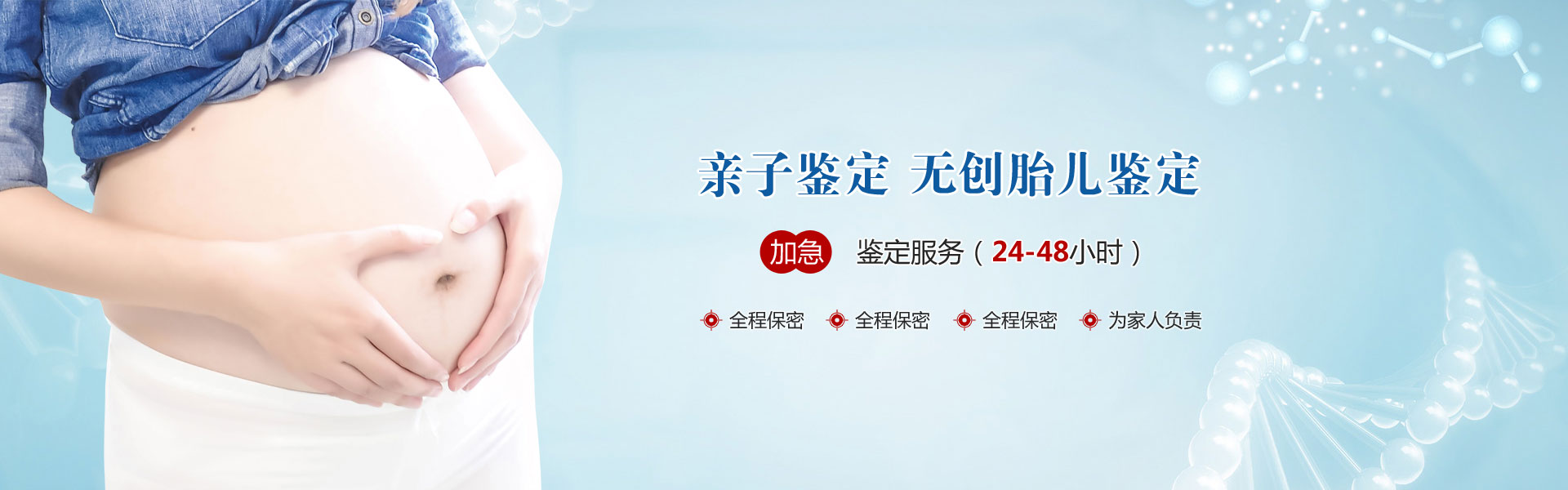 骨密度測(cè)定儀