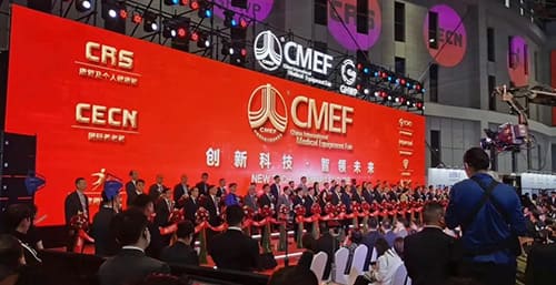 2024年CMEF科進(jìn)展會