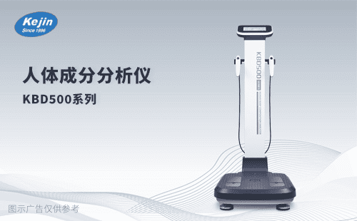 人體成分分析儀報(bào)告解讀之節(jié)段肌肉分析